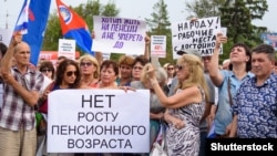 Акция протеста против повышения пенсионного возраста. Волгоград, 26 июля 2018 г.