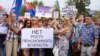 Акция протеста против повышения пенсионного возраста, Волгоград, 26 июля 2018 года