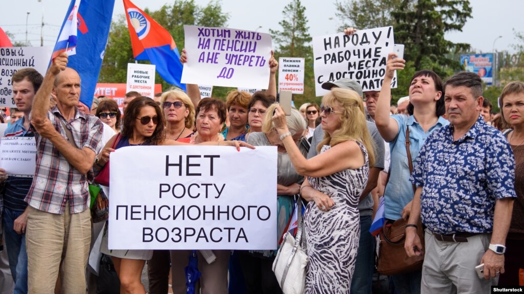 Будет ли референдум по пенсионному возрасту в России изображения Будет ли референдум по пенсионному возрасту в России изоражения