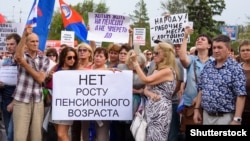 Miting la Volgograd împotriva ridicării vârstei de pensionare. 26 iulie 2018