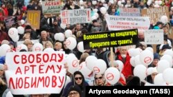 Митинг в Волоколамске с требованием закрыть полигон "Ядрово"