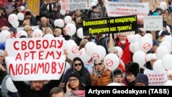 На акции протеста против мусорного полигона "Ядрово"