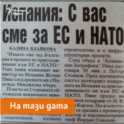 24 Hours Newspaper, 14.02.2001