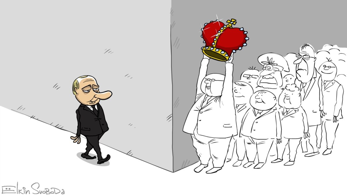 Сергей Елкин карикатуры на Путина