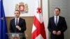 Госбезопасность возглавит бывший телохранитель Иванишвили