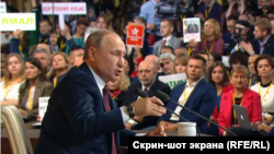 Пресс-конференция Владимира Путина