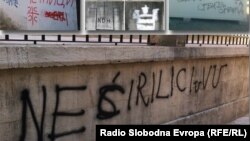 Grafiti mržnje u Srbiji i Hrvatskoj
