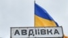 Біля Авдіївки бойовики застосували проти ЗСУ підствольний гранатомет та стрілецьку зброю – Міноборони