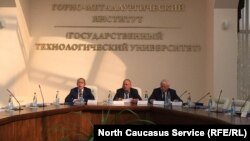 Научно-практическая конференция во Владикавказе 