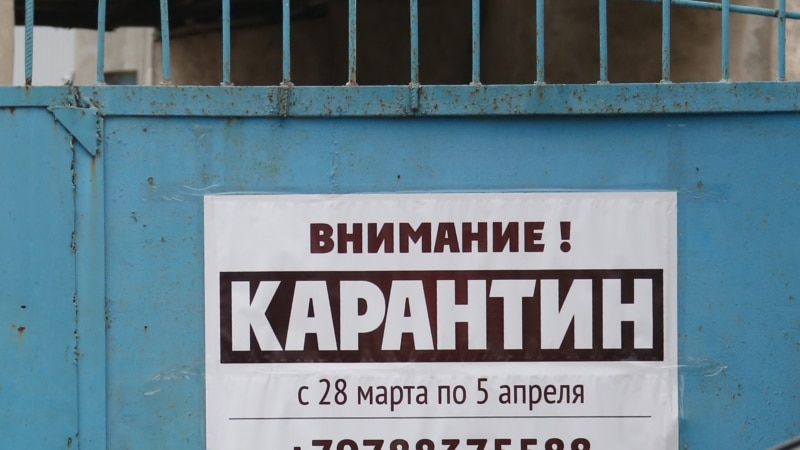 Коронавирус в Крыму: отельеры опасаются разориться