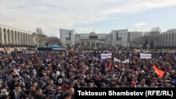 Участники митинга в поддержку Садыра Жапарова. 2 марта.