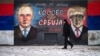 Обменяют ли Крым на Косово?
