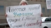 Прокремлівський рух SERB зірвав антивоєнну акцію у Москві біля МЗС Росії