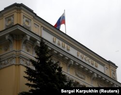 Az Orosz Nemzeti Bank moszkvai székháza