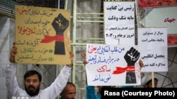 Iran -- Slogans used in clerics gathering against Rouhani in the city of Qom, on August 16, 2018.