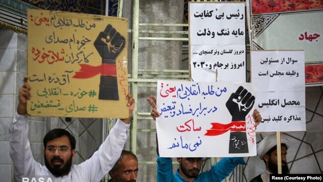 Slogans used in a gathering of seminarians against Rouhani in the city of Qom, on August 16, 2018.