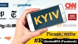 На початку жовтня 2018 року Міністерство закордонних справ України розпочало онлайн-кампанію #CorrectUA, в рамках якої звертається до іноземних ЗМІ й іноземних аеропортів із метою коригування правопису міста Київ латинкою (#KyivNotKiev)