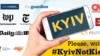МЗС: один із найбільших аеропортів світу почав використовувати назву Kyiv