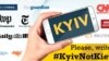 Британська газета The Telegraph писатиме Kyiv замість Kiev