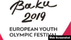 XV Avropa Gənclər Yay Olimpiya Festifalı