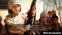 Daily Mail басылымы жариялаған "Сириядағы жиһадшы қазақ балалар" туралы "Ислам мемлекеті" видеосының скриншоты