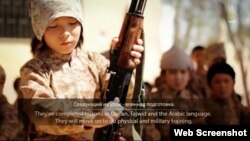 Daily Mail басылымы жариялаған "Сириядағы жиһадшы қазақ балалар" туралы ИМ видеосының скриншоты 