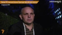 Нас «злило» командування – боєць 92-ї механізованої бригади