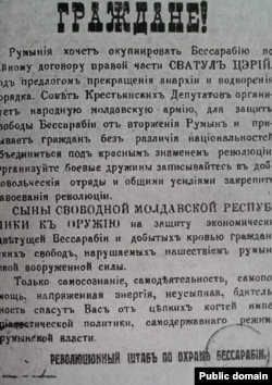 Manifest bolșevic din Basarabia (1918)