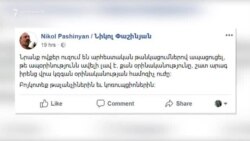 Գյուղնախարարը «դեմագոգիա» է որակում գյուղմթերքի թանկացումից խուսափելու մասին՝ սուպերմարկետների պնդումը