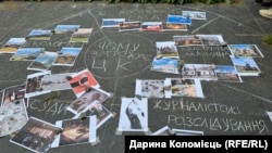 Перформанс під час акції проти прийняття нового Цивільного кодексу. Київ, травень 2026.