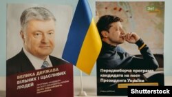 Владимир Зеленский (оңдо) менен Петро Порошенко. 