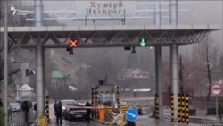 IRS "Майхӯра"-ро ихтисор кард