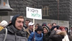 Біля Кабміну активісти мітингували через фінансування ліків для тяжкохворих