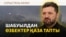 Украина шабуылынан Ресейде өзбектер қаза тапты. Татарстан қаралы күн жариялады