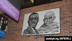 Pllaka memoriale për Luter Kingun ne Gjorgja, SHBA