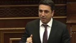 Отношения России и Армении