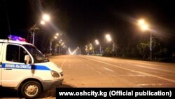 Коменданттык саат учуру. Ош шаары. 28-март, 2020-жыл.