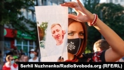 Акция памяти Виталия Шишова рядом с белорусским посольством в Киеве