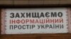 Канал «СТБ» обіцяє покарати винних за вихід в ефір програми з особами, які назвалися військовими Росії, що воювали на Донбасі