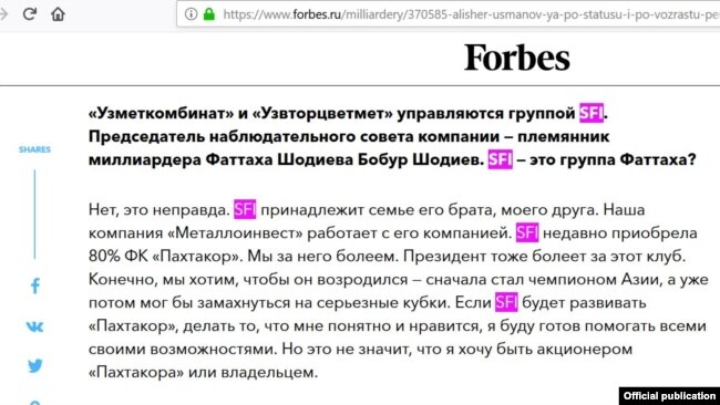 Отрывок из интервью Алишера Усманова изданию Forbes.