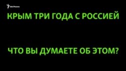 Как казанцы относятся к "воссоединению Крыма с Россией"