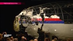 Настоящее Время - ЭФИР 13 октября