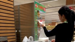 Türkmenistanda un gytçylygy dowam edýär