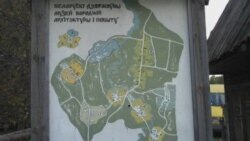 У беларускім скансэне ў Строчыцах. 10.10.2010