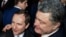 Президент України Петро Порошенко (праворуч) та Ігор Райнін. Архівне фото