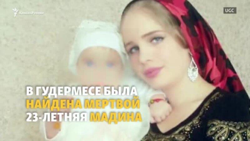 Правозащитники просят Бастрыкина забрать из Чечни дело о смерти Умаевой