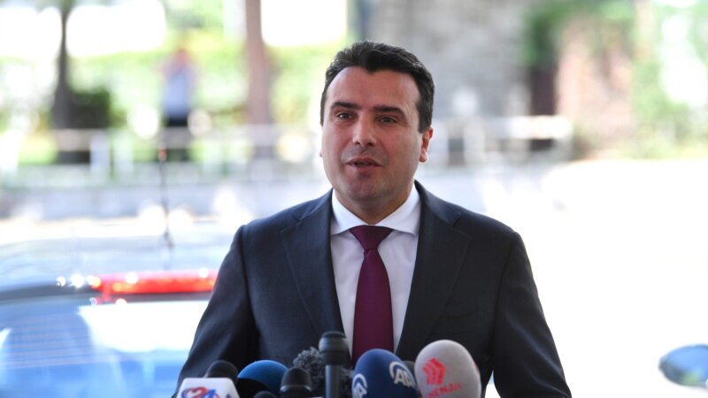 Заев: Македонската државност е изнедрена од борбата за правда и еднаквост