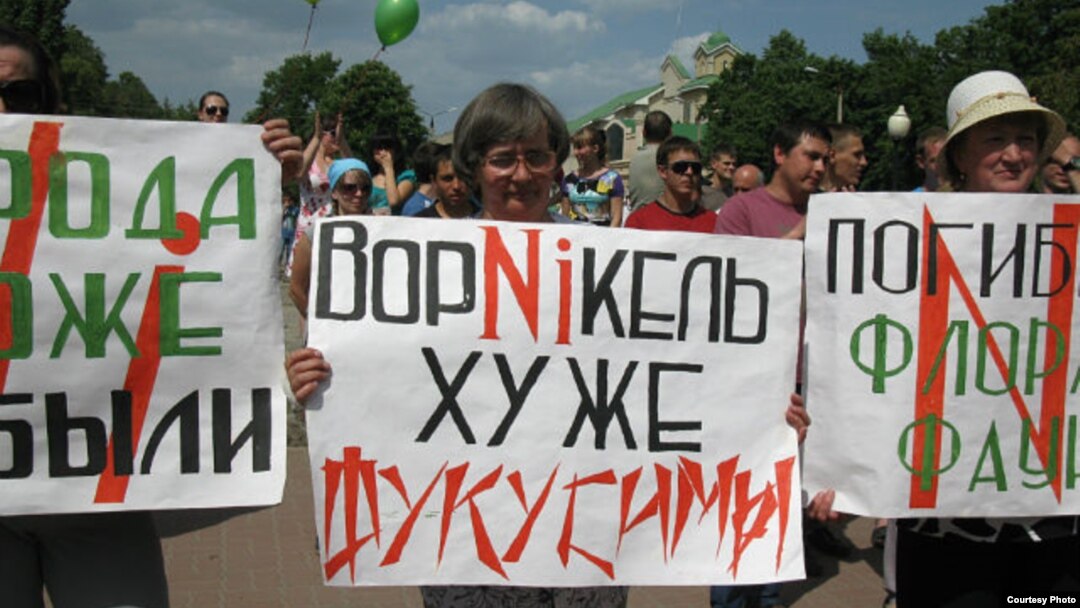 Борисоглебск. Протест против разработки никелевых месторождений в Воронежской области.