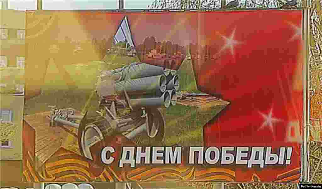 Чабаксарда эленгән бу плакатта җиңү коралы күрсәтелә дип уйларга була.