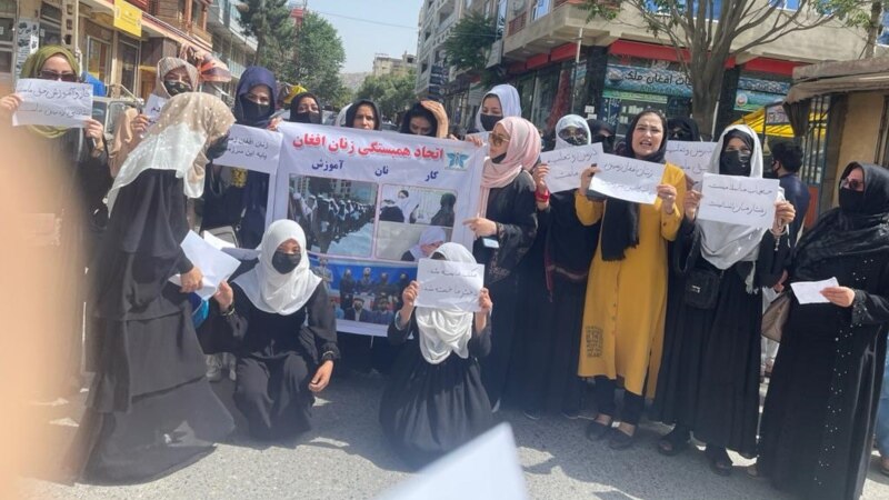 «Невидимые» афганские женщины и девочки протестовали против закрытия школ в Кабуле
